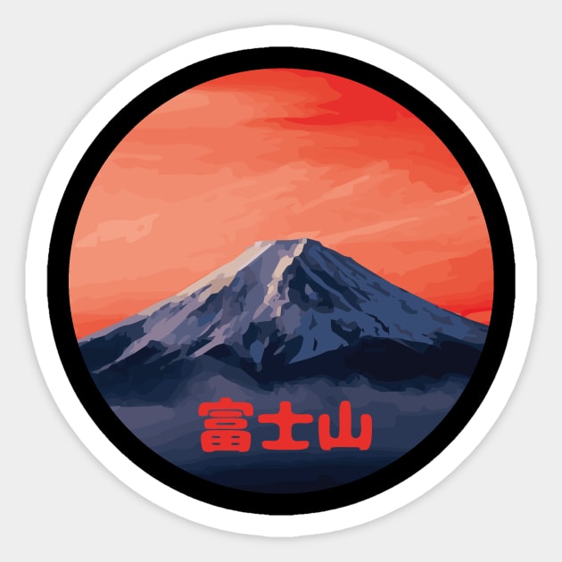 Mount Fuji Sticker by adeptofart